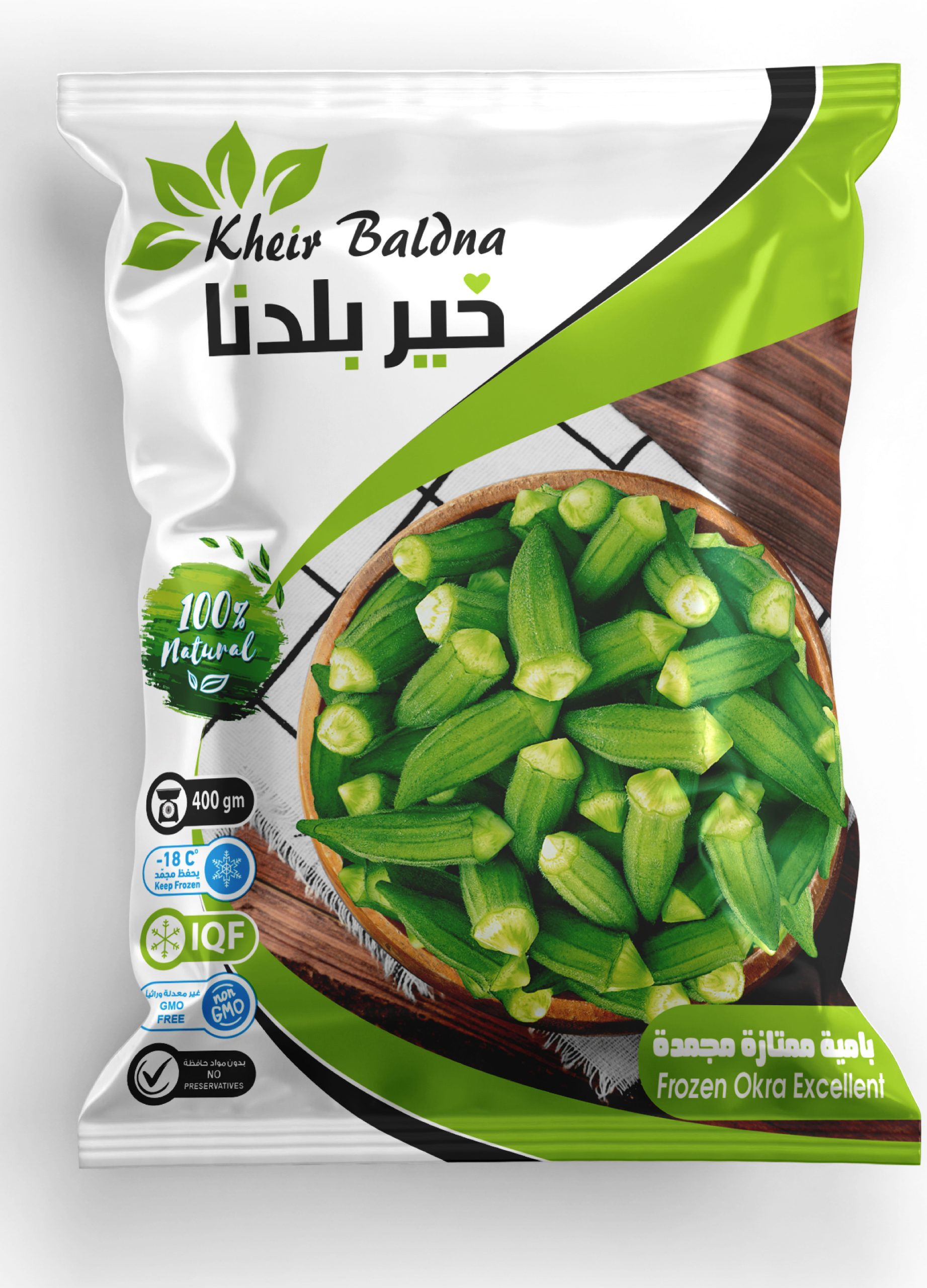 بامية ممتازة