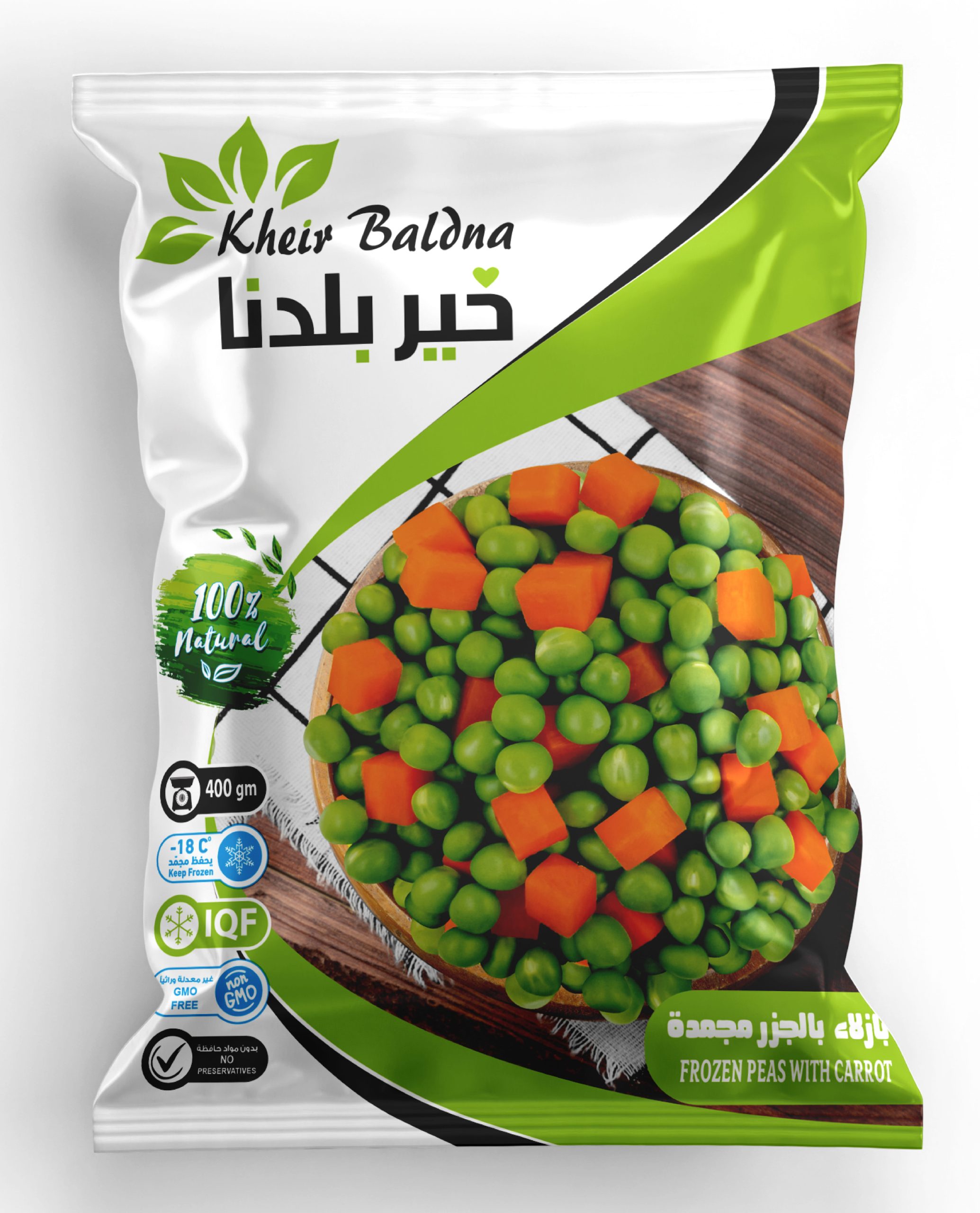 بسلة بالجزر