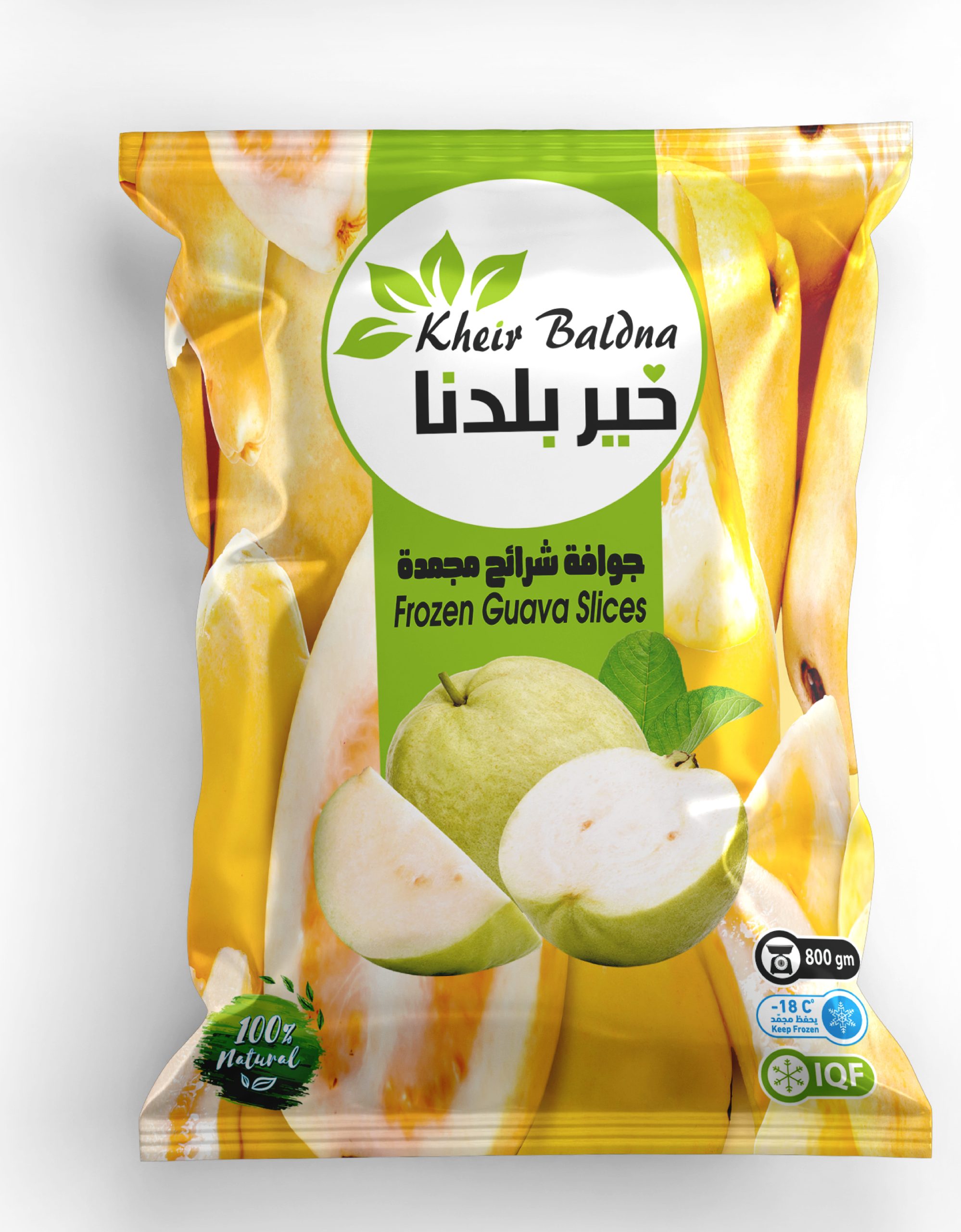 جوافة (1)