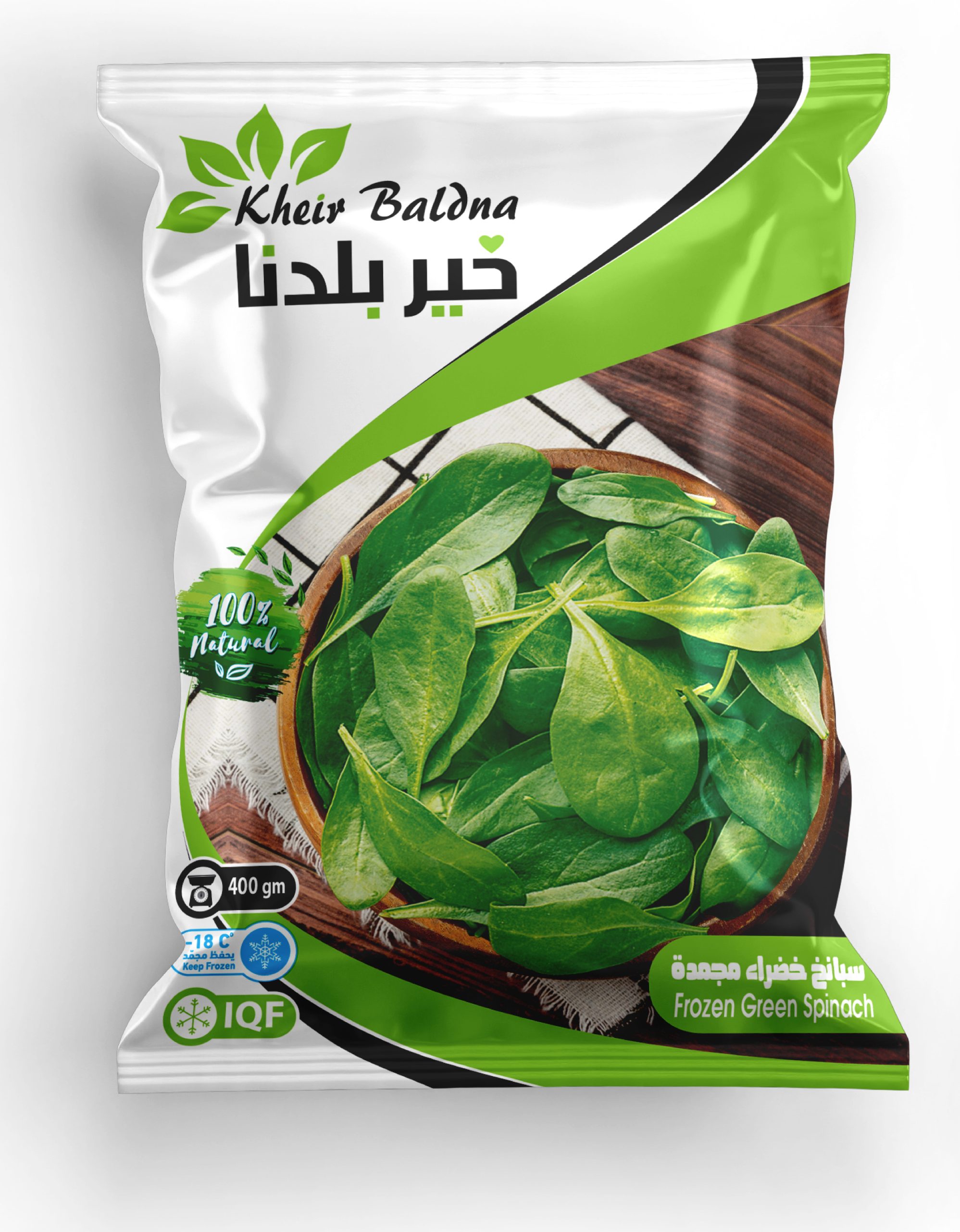 سبانخ