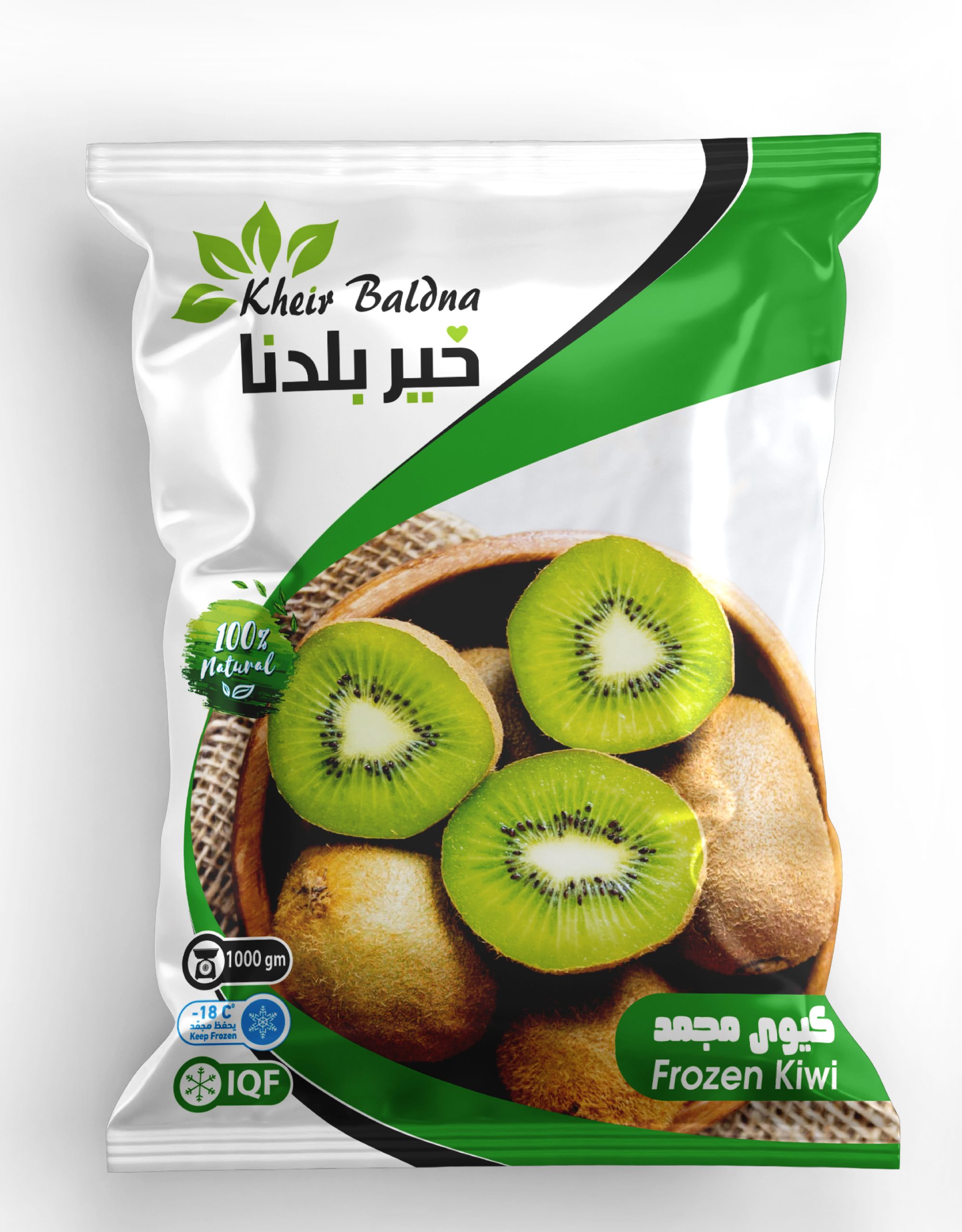 كيوى (1)